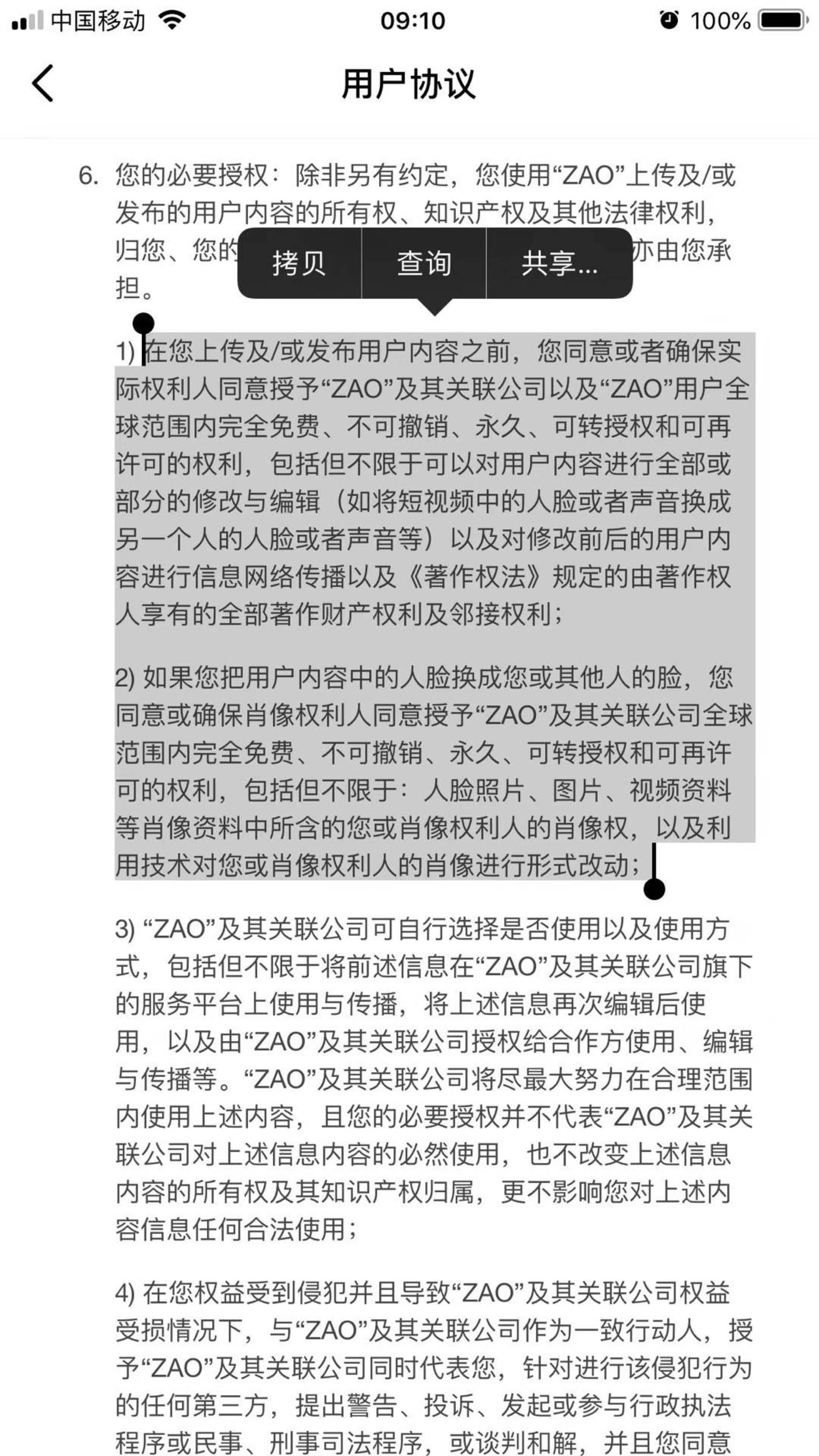 guanlianli01
