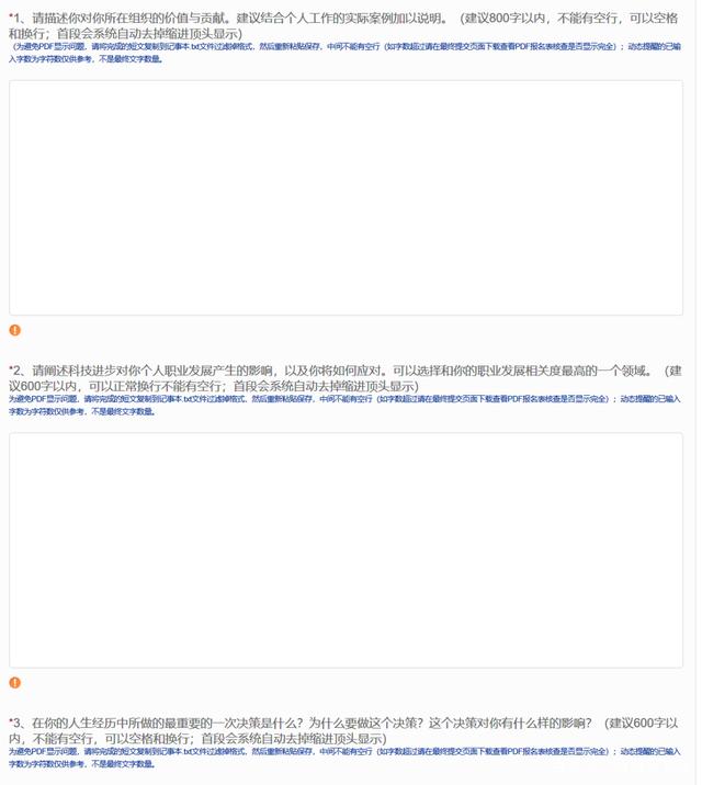 tinghua